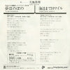 06SH93 back cover