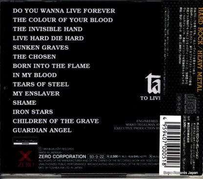 XRCN-1051 back cover