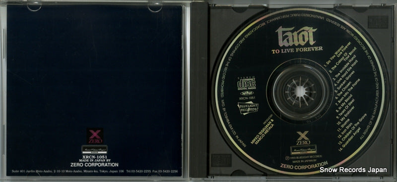 XRCN-1051 disc