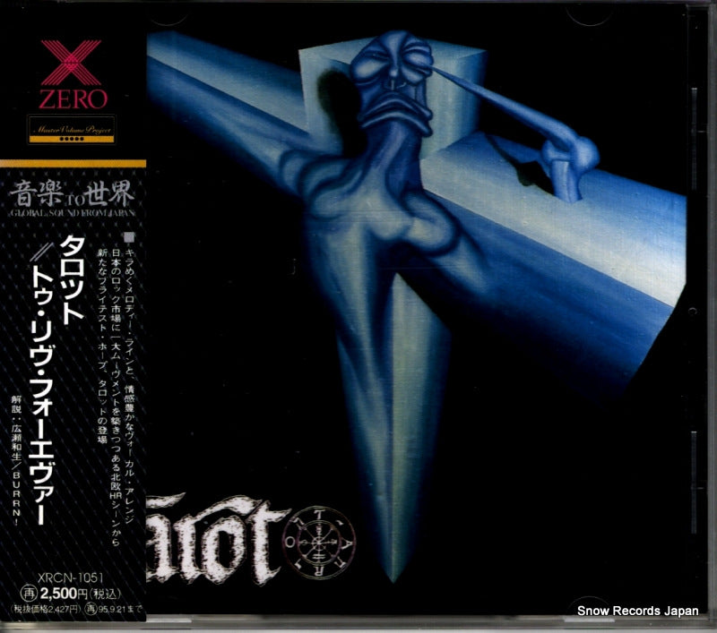 XRCN-1051 front cover