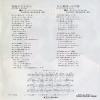 TP-10034 back cover