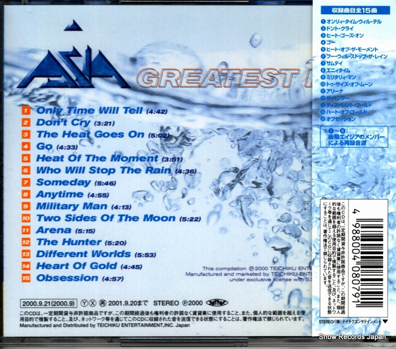 TECI-24022 back cover