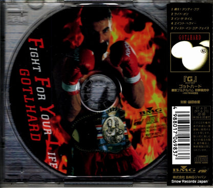 BVCP-9217 back cover