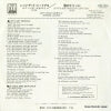 VIPX-1514 back cover