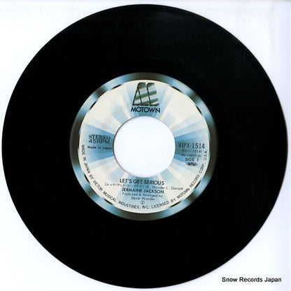 VIPX-1514 disc