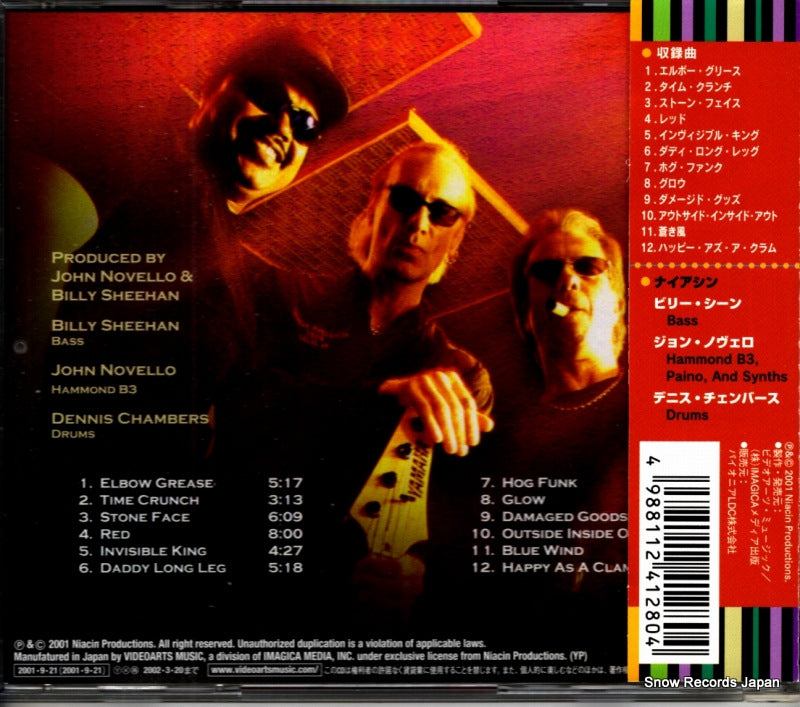 VACM-1185 back cover