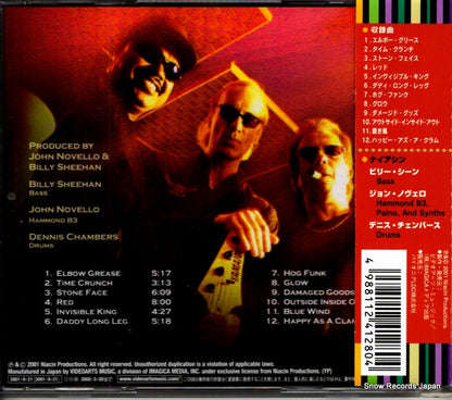 VACM-1185 back cover