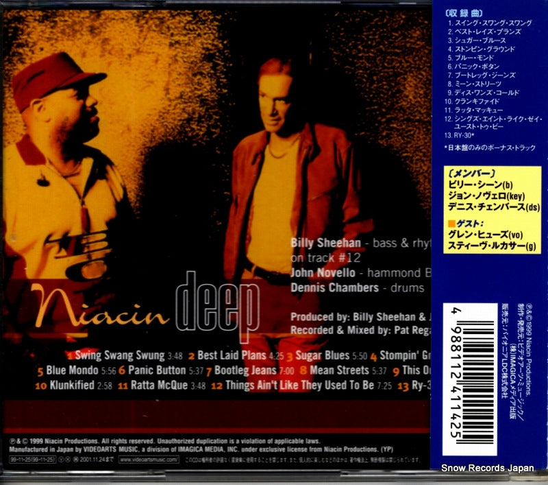VACM-1147 back cover