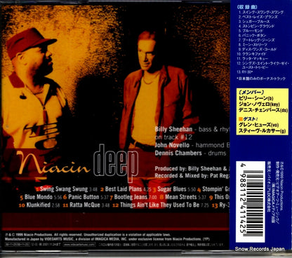 VACM-1147 back cover