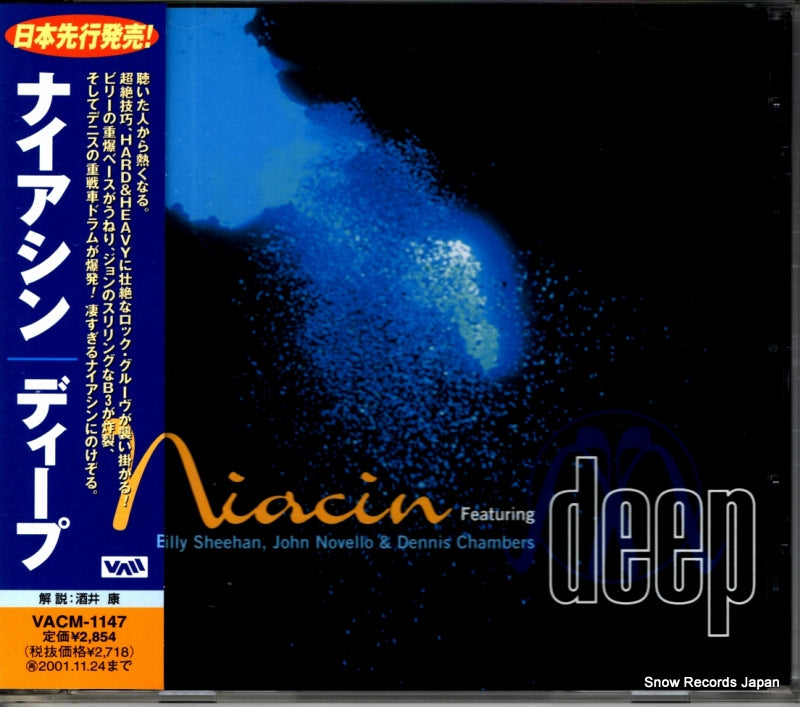 VACM-1147 front cover