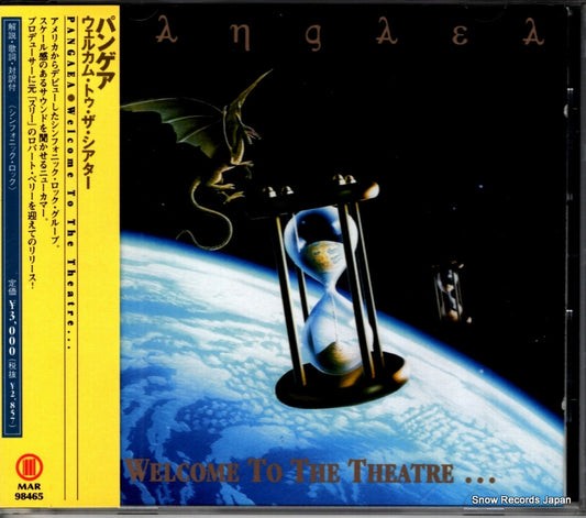 MAR98465 / SKAN8208.AR front cover