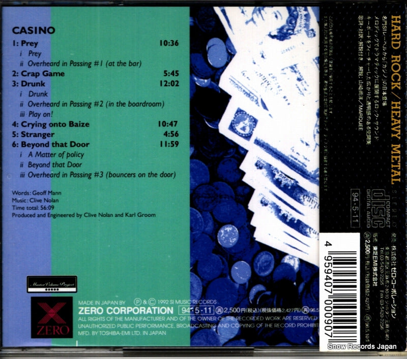 XRCN-1090 back cover