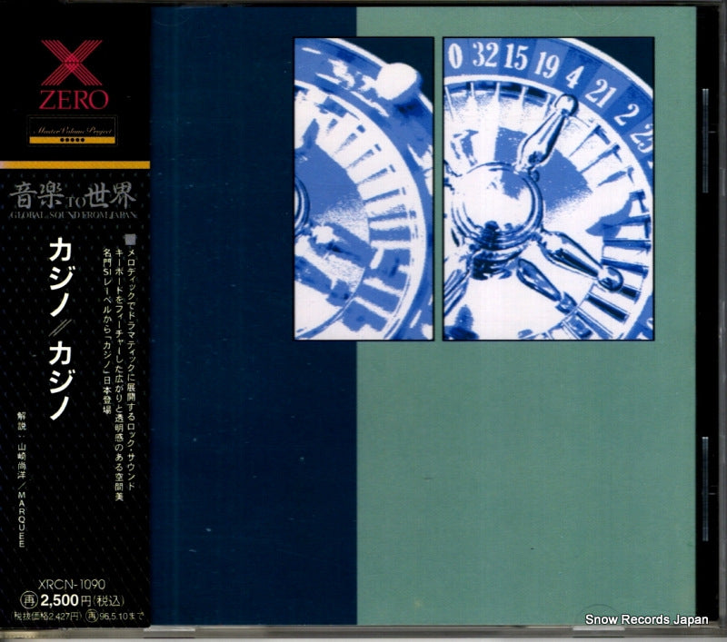 XRCN-1090 front cover