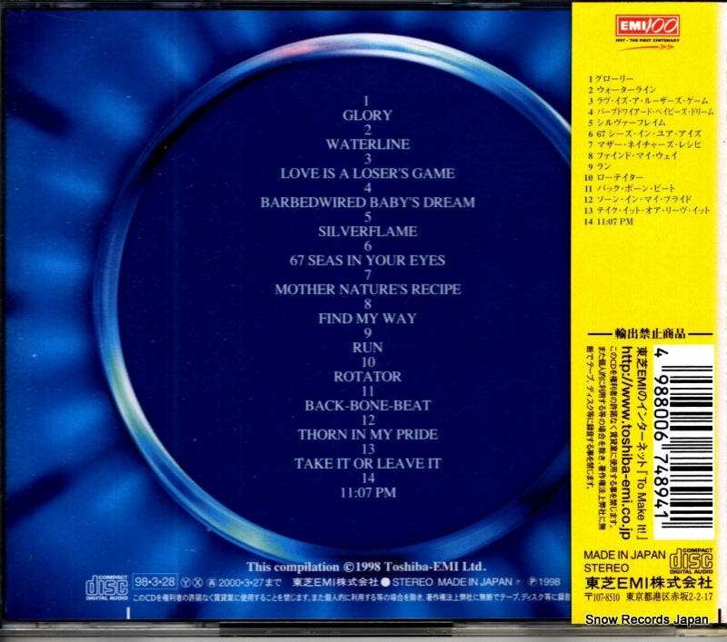 TOCP-51080 back cover