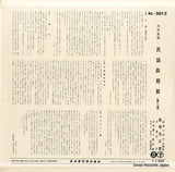 NL-2012 back cover