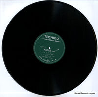 NL-2012 disc