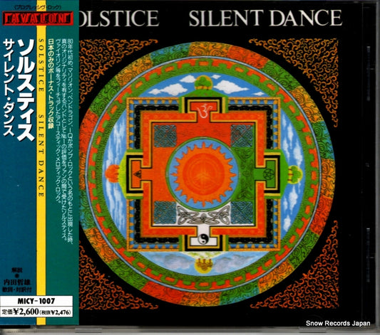 MICY-1007 front cover