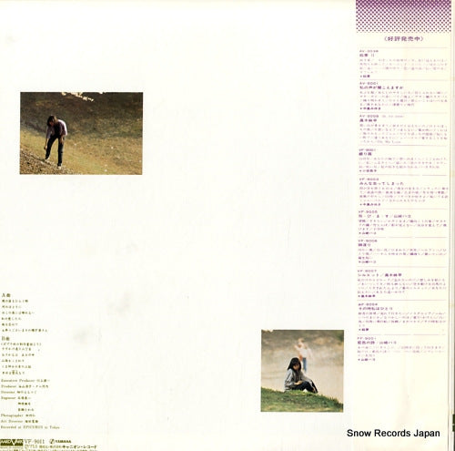 VF-9011 back cover