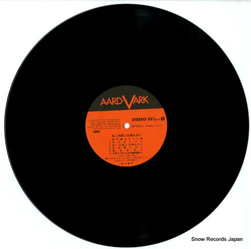 VF-9011 disc