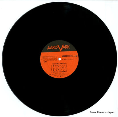 VF-9011 disc