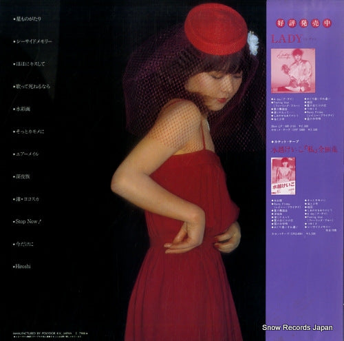 MR3190 back cover