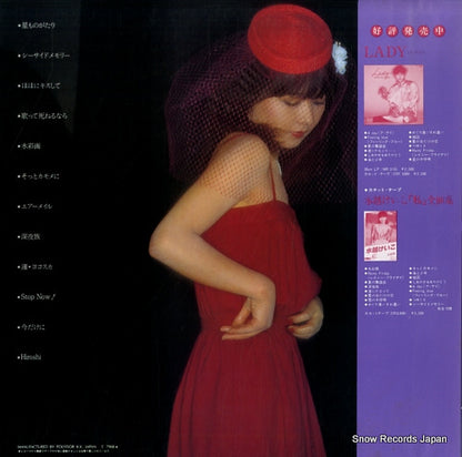 MR3190 back cover
