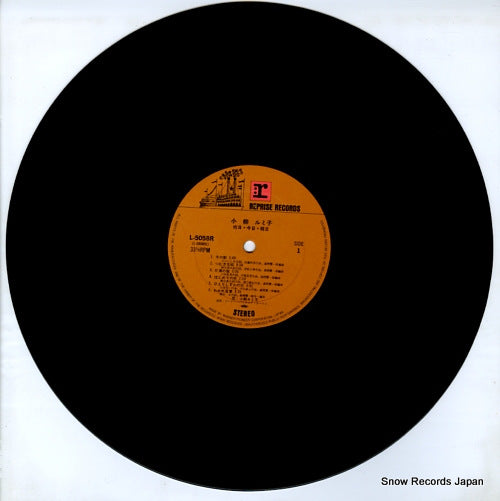 L-5058R disc