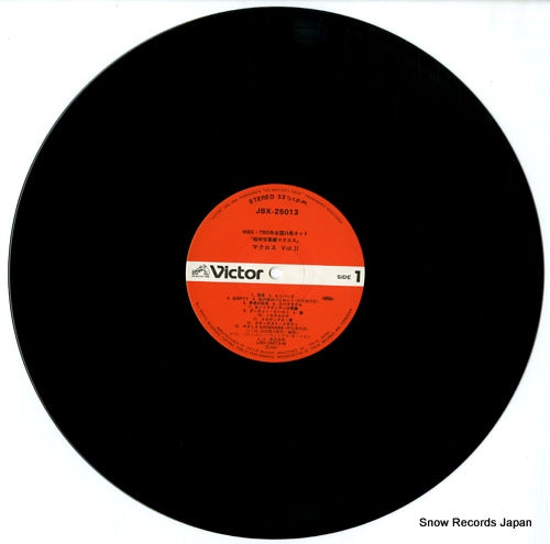 JBX-25013 disc
