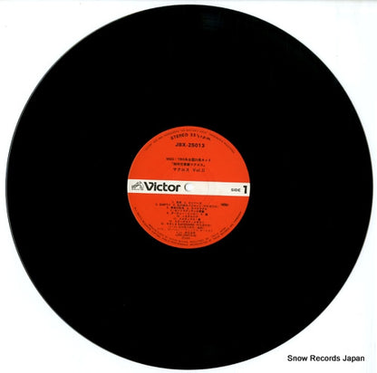JBX-25013 disc