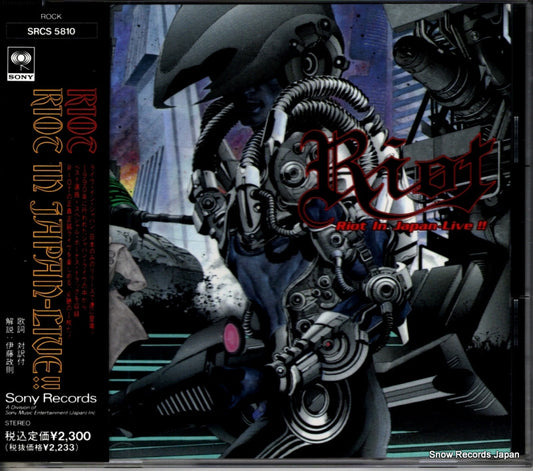 SRCS5810 front cover