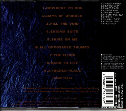 PCCY-00970 back cover