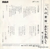 JRT-1141 back cover