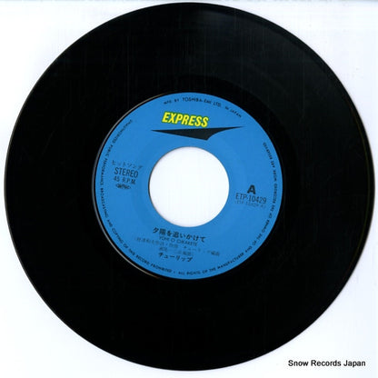 ETP-10429 disc