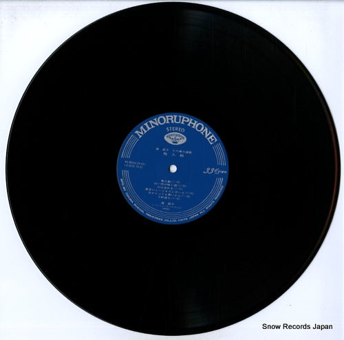 KC-8016 disc