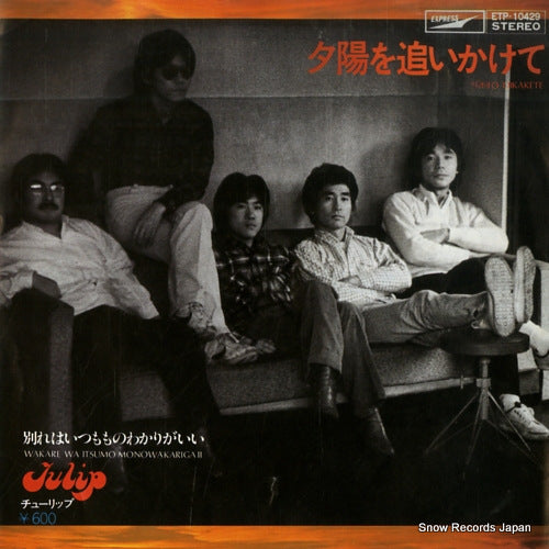 ETP-10429 front cover