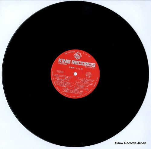 SSS-9 disc