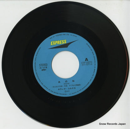 ETP-10271 disc