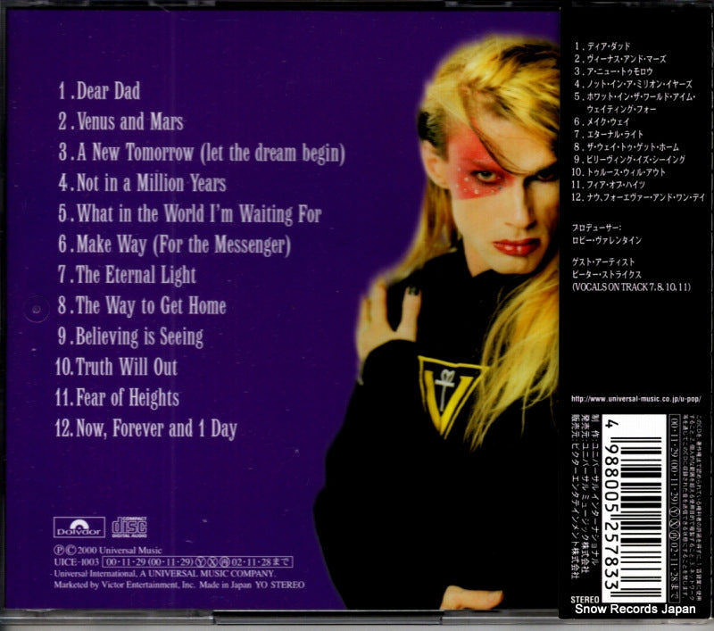UICE-1003 back cover