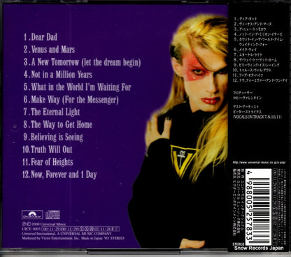 UICE-1003 back cover