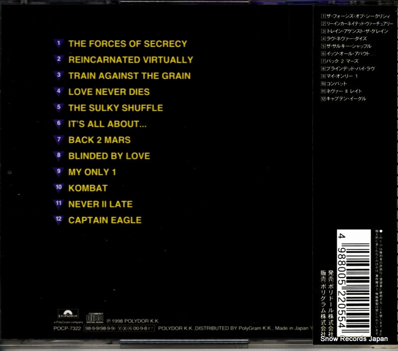 POCP-7322 back cover