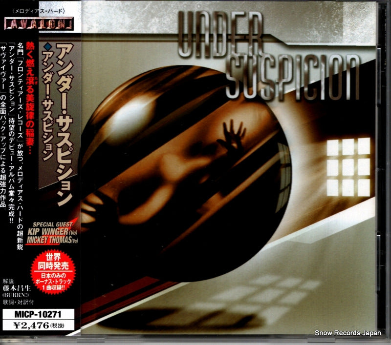 MICP-10271 front cover