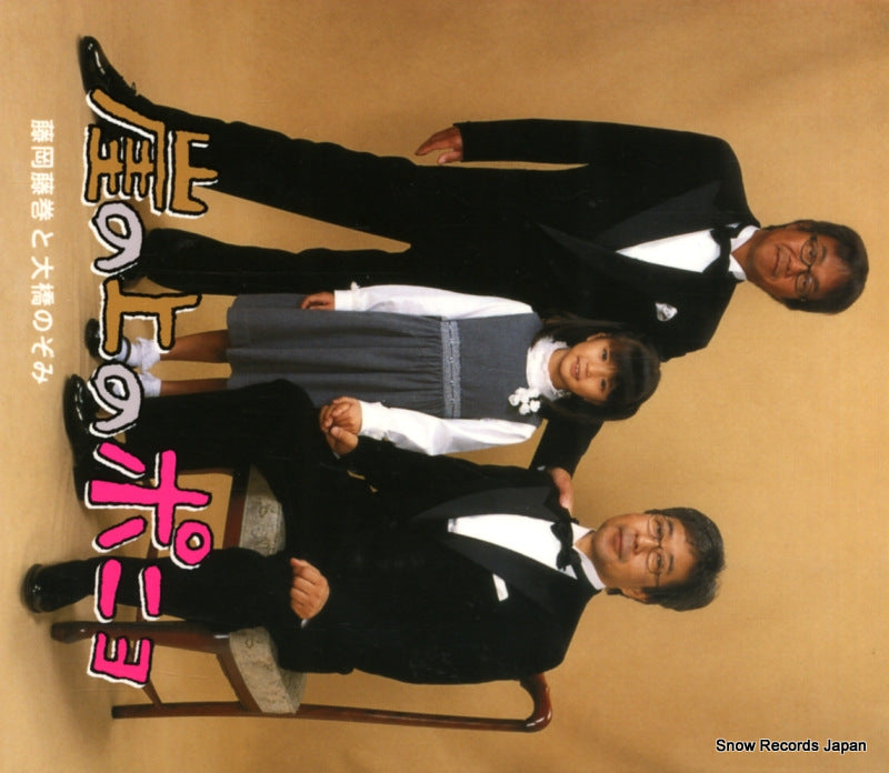 YCCW-30013 back cover