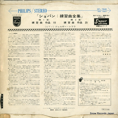 SFL-7646 back cover