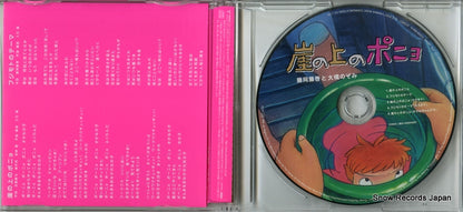 YCCW-30013 disc