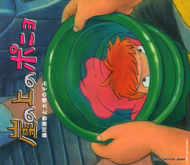 YCCW-30013 front cover