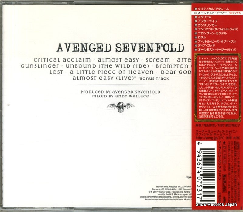 WPCR-12770 back cover