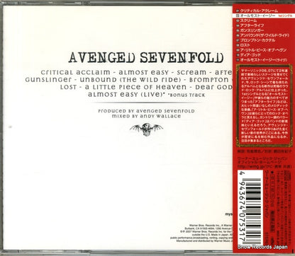 WPCR-12770 back cover