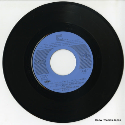 LK-123-A disc