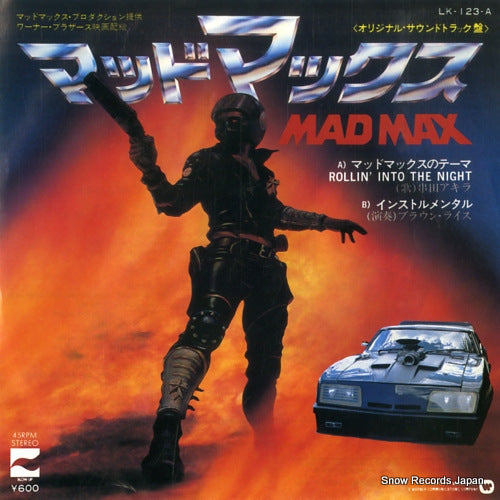 LK-123-A front cover