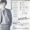7DS0004 back cover
